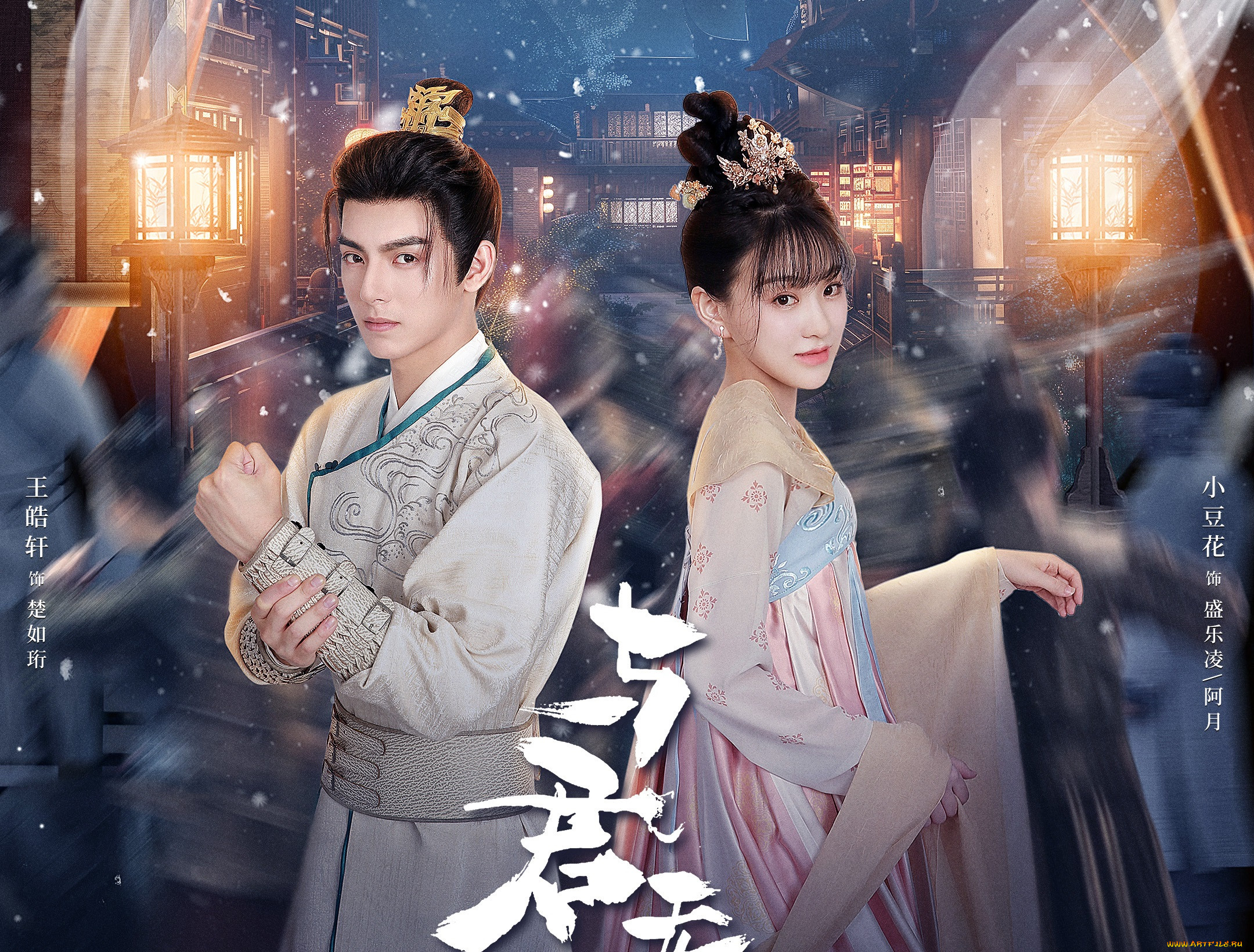 with you jun,  , , , 